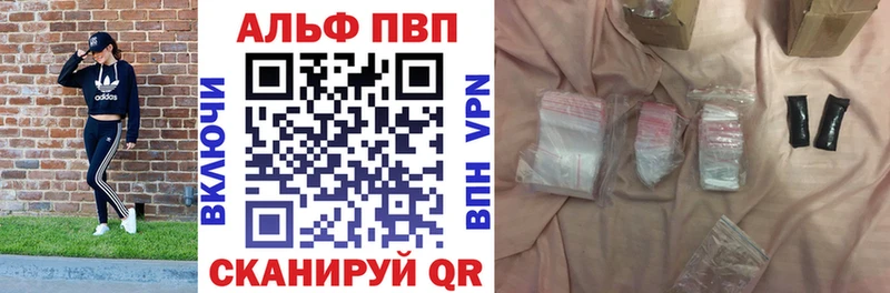 A PVP мука  маркетплейс клад  Дагестанские Огни 