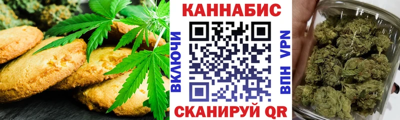 Еда ТГК конопля  Дагестанские Огни 