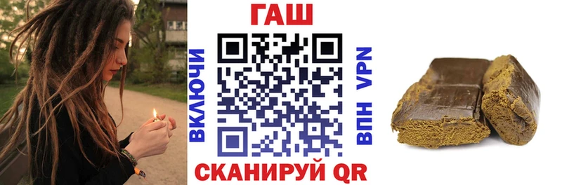 ГАШИШ Ice-O-Lator  Дагестанские Огни 