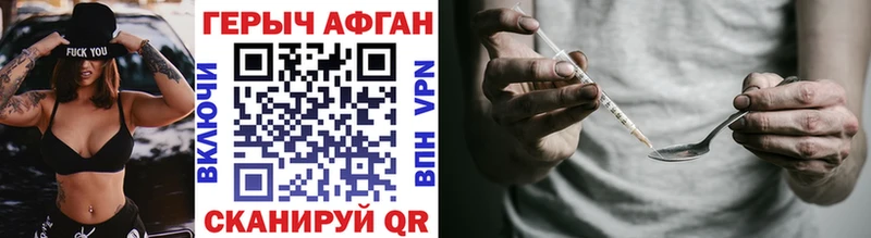 где купить наркоту  Дагестанские Огни  ГЕРОИН белый 