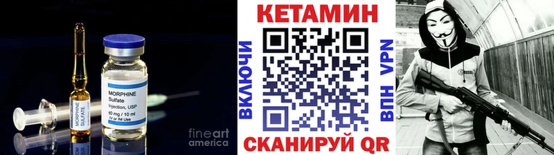 КЕТАМИН ketamine  Дагестанские Огни 