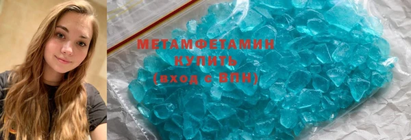 ALPHA-PVP Володарск