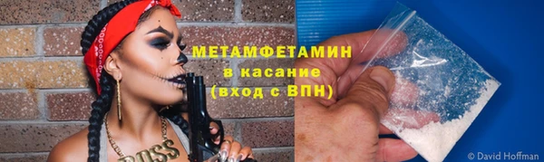 гашиш Волоколамск