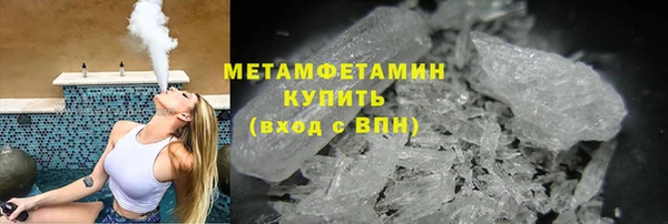 бутик Волосово