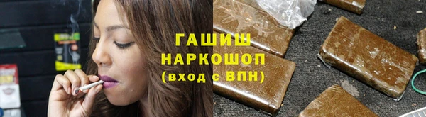 гашиш Волоколамск