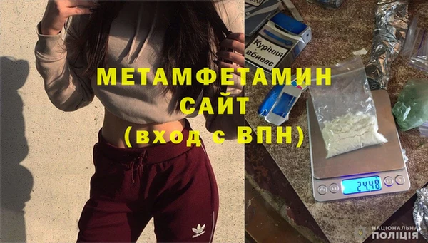 бутик Волосово