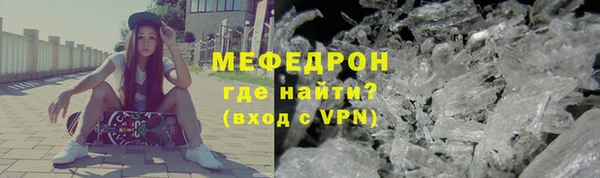 гашиш Волоколамск