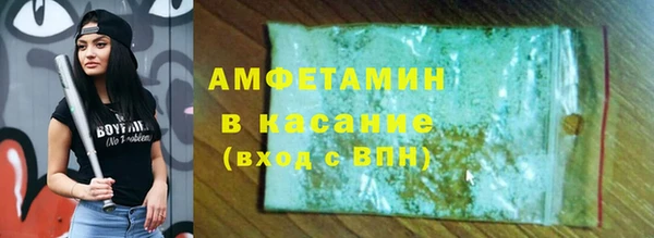 ALPHA-PVP Володарск