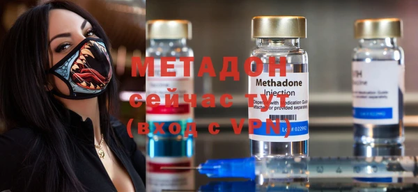 стаф Вязники