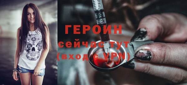 кокаин VHQ Вязьма