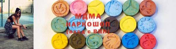 меф Вяземский