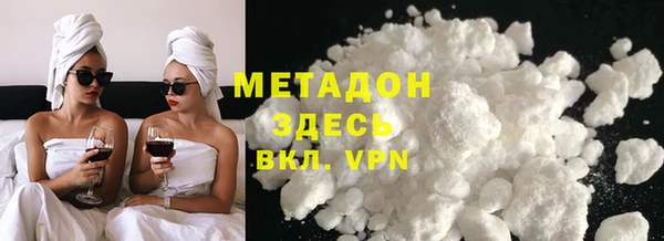 ALPHA-PVP Володарск