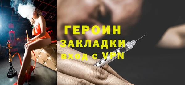 ALPHA-PVP Володарск
