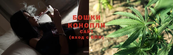 бутик Волосово