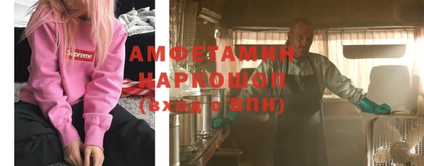 стаф Вязники