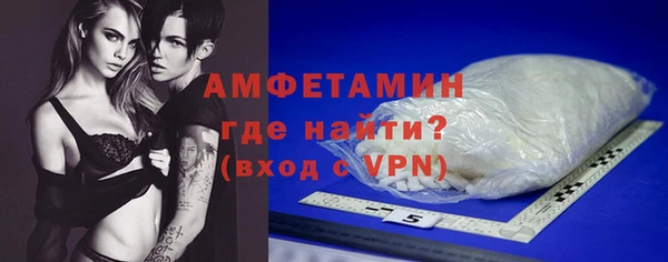 меф Вяземский