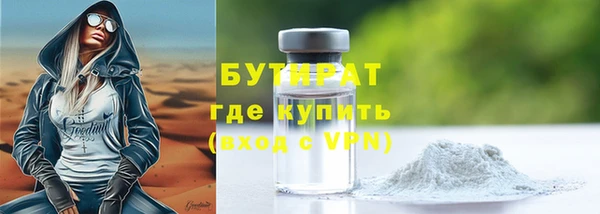 гашиш Волоколамск