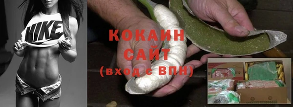 кокаин VHQ Вязьма
