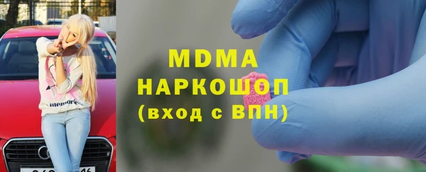 стаф Вязники