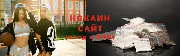 гашиш Волоколамск