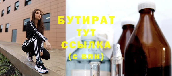 герыч Верхний Тагил