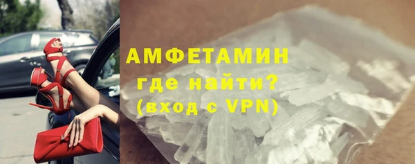 кокаин Верея