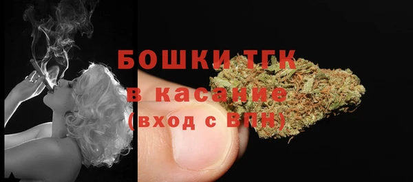 бутик Волосово