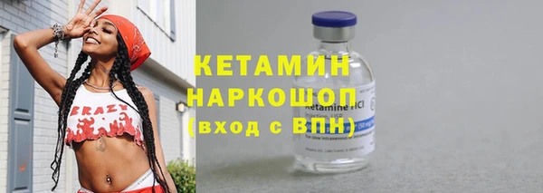 кокаин VHQ Вязьма