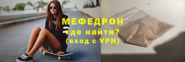 кокаин VHQ Вязьма