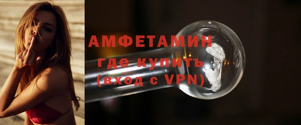 стаф Вязники