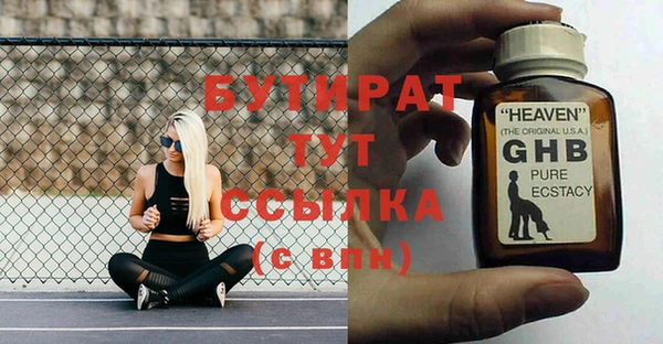 кокаин VHQ Вязьма