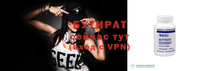 меф Вяземский