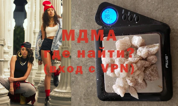 меф Вяземский