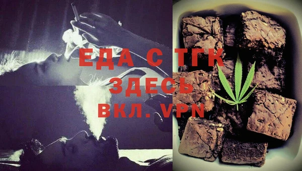 стаф Вязники