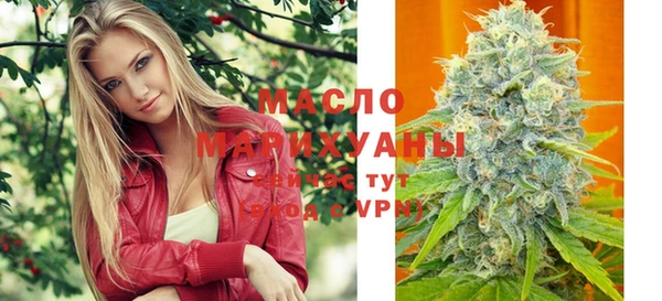 кокаин VHQ Вязьма