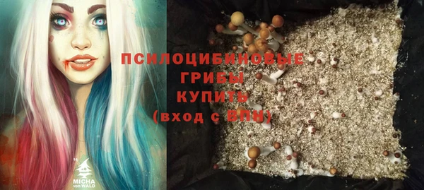 гашиш Волоколамск