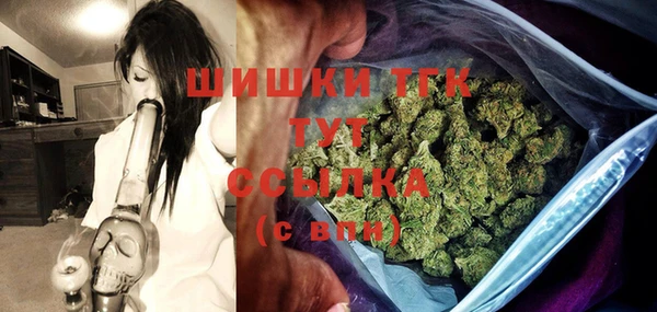 бутик Волосово
