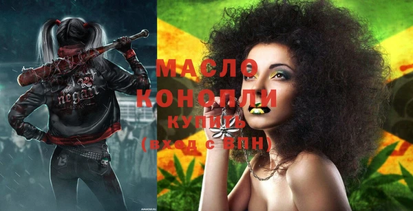 кокаин VHQ Вязьма