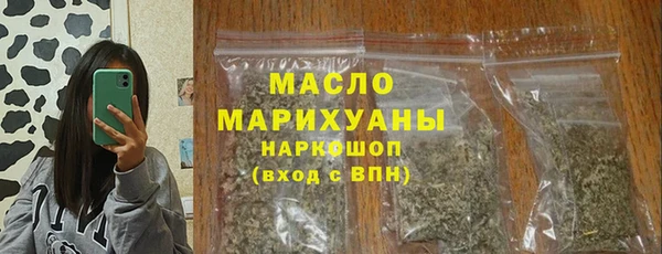 ALPHA-PVP Володарск