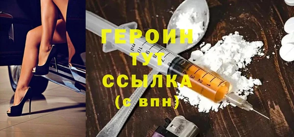 гашиш Волоколамск
