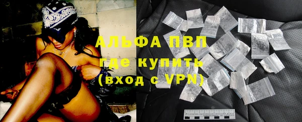 кокаин VHQ Вязьма