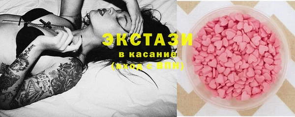 бутик Волосово