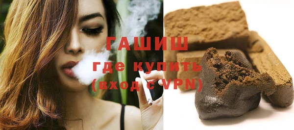 бутик Волосово