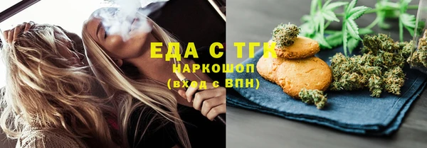 стаф Вязники