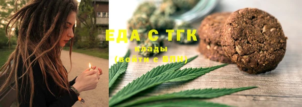 меф Вяземский