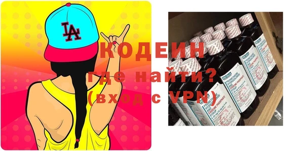 ALPHA-PVP Володарск