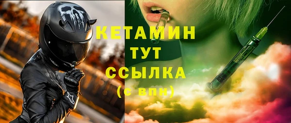 меф Вяземский