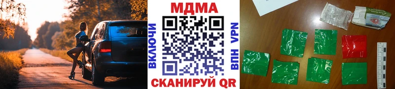 цены наркотик MEGA tor MDMA crystal Дагестанские Огни