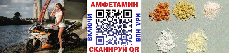 МЕТАМФЕТАМИН мет  Дагестанские Огни 