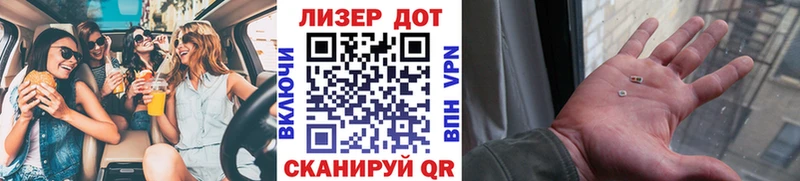 как найти закладки Дагестанские Огни Марки N-bome 1,8мг
